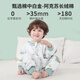 南极人婴儿童分腿睡袋春秋天竹棉前4后2纱布宝宝防踢被子睡衣90码