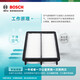 
Bosch (BOSCH) oily air filter air filter 3523 suitable for Honda CRV Lingpai Fengfan and so on