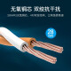 Wei Xun Category 8 network cable cat8 shielded network cable 10G e-sports game eight-core fiber router computer network high-speed jumper home computer broadband finished product monitoring cable 0.5 meter round cable