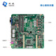 YENTEK fanless mini industrial control machine dual network 6 serial port machine vision micro industrial computer 10/11 generation i3i5i7 multi-COM embedded research and development domain industrial control host C6850S-C6 i7-8565U/1.8G quad-core 8G memory + 128G solid state + 12V power supply