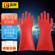 Baige rubber insulating gloves 12KV high voltage electrician live work distribution room power safety anti-electric shock