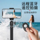 NVV mobile phone live broadcast bracket selfie stick tripod wireless Bluetooth photo short video anchor Douyin artifact online class desktop overhead shot outdoor floor-standing tripod small and portable NS-9