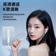 Beisi wired headphones with half-in-ear wire control with microphone music listening high-definition sound quality is suitable for computer laptops and mobile phones 3.5mm [14mm large dynamic coil, high-definition microphone]