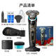 Philips PHILIPS electric shaver S9966 Dunhuang joint shaving new style in the Year of the Tiger + birthday gift box S9889 [Year of the Dragon] with nose hair device + shaving cream