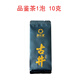 Manye Xing Gujing Wuyi Rock Tea Strong Flavor Oolong Tea Small Infusions Tasting Tea 1 Infusion 10g