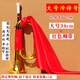 Yueqida Fanruitong Brass Charge del ejército rojo Props de la pequeña banda militar del cuerpo Instrumento musical Pure Copper Paso Big Plastic Medium 30 30