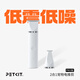Xiaopei 2-in-1 pet electric clipper Pro dog shaver cat foot shaver electric pusher