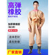 Yuyongji (YUYONGJI) full-body thickened rubber waders for catching fish, fully enclosed leather crotch jumpsuit, shoes digging and wading protection, thickness 120 silk, yellow rubber cuffs, 43 shoe size