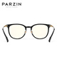 Gafas de luz anti-luces de Parzina (Parzina) para hombres y mujeres, marco grande sin maquillaje, blanqueamiento, teléfono móvil gafas de protección de radiación informática 15861 Negro brillante