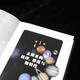 La vida secreta de los planetas: orden, caos y singularidad del sistema solar 9787573900654 [inglés] Paul Murding Zhejiang Science and Technology Press