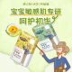 布班迪【品牌直供 安心品质】【源头直发】盏放纸尿裤S30片婴儿超薄干爽透气男女宝宝尿不湿