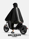 He Jiagong Bicycle Raincoat Cycling Electric Bicycle Cycling Men and Women Cycling Men's Student Mountain Bike Junior High School Student Rain This product does not have a rearview mirror hole