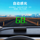 Weiying Smart Car Car Beidou GPS Head-up Display HUD Speed ​​Projector Multifunctional High-Definition Universal Speedometer M2 Green/Automatic Photosensitive + TypeC Port + Speed ​​Unit