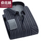 
Yu Zhaolin's new winter men's cotton and thermal underwear plus velvet thickened shirt middle-aged and elderly plaid daddy suit men's shirt 9903 3XL