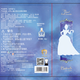 Disney Princess -Serie Kinder Parfüm Kosmetische Geschenkbox Set Aromatherapiespielzeug Spezial Kindertag Geschenk Prinzessin Xianti [Mulberry Jasmine]