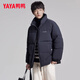YaYa 300+ Down Filled Short Down Jacket for Men and Women Winter Thickened 2025 New Extreme Cold Bread Jacket Warm Jacket Black (High Filled Down Style) XL (Recommended 150-170 Jin Jin equals 0.5 kg)