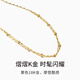 Chiba Jewelry 18K gold chain brand Galaxy Ball KISS lip chain new clavicle chain gift for girlfriend 18k gold necklace chain length about 45cm