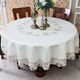 Jingdu new Chinese style tablecloth fabric light luxury embroidered tablecloth high-end tablecloth round waterproof and oil-proof large round table tablecloth 1801 natural color round tablecloth diameter 220cm (150-180 round table