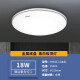 Lámpara de techo de techo de led Panasonic sala de estudio de la habitación del techo de la lámpara de techo de la lámpara de entrada del corredor lámpara de techo del corredor lámpara de techo simple borde plateado redonda 18w hhxc1048l