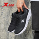 Xtep men's shoes, sports shoes, men's spring and summer comfortable wear-resistant mesh shoes, breathable and lightweight running shoes, men's black and white-825 41