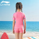 Li ning (li-ning) Kinderschwimmanzug für Jungen und Mädchen atmungsaktive schnelle, trockene Schwimmbrillen Schwimmkappe 671 Pink-Split Drei-teilige Set 170 (150-160 cm 75-82jin [Jin gleich 0,5 kg]))