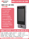 DS-K1T671BM/MF/TM/TMF/673M7 Gesichtsfingerabdruckerkennung Zugriffskontrolle All-in-One-DS-K1T671M-3xF-Temperaturmessmessungsmodell