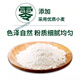 Mayo GBT1355-2021 harina, harina, agente interno de Mongolia, albóndigas de polvo de copo de nieve y bollos al vapor, 10 Jin [Jin equivale a 0.5 kg], especialidad de Bameng, nuevo estándar nacional, 1355-2021, polvo de copas de nieve 10 Jin [Jin equivale a 0.5 kg]