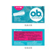 O.B. OB TAMPON für Frauen, die Tag- und Nachtschwimmen für Frauen eingebaut wurden, geeignet für die Sanitärserviette für Menstruation Mädchen zwei Kisten, kleine Größe 16 Teile * 2 Kisten