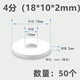 一路雅福道冠四氟垫片聚四氟乙烯垫片铁氟龙垫4氟法兰垫圈垫子定制耐高温 DN600(695*630*3mm)[1个]