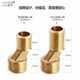 Airun Shower Faucet Bevel от 6 минут до 4 минут эксцентричный угол изгиба Удлинный изгиб Аксессуары для душевого провода.