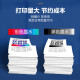 彩格680墨盒适用hp惠普3636 3638 3776 2677 3777 3838 5088打印机墨盒 30ml填充墨水【黑色】