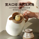 Yaji old white tea stuffy teapot stainless steel liner office household stuffy teapot large capacity insulation kettle with screen display 1.7L