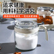 Xitianlong glass seasoning box seasoning bottle household seasoning jar seasoning jar set salt jar seasoning box 3-piece set with storage rack