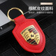 
Big Wa Country Porsche Key Chain Shield Cayenne Macan718Panamera911Taycan Key Chain Ring Buckle Black