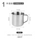 Guangyi 304 stainless steel water cup children's student home cup milk cup tea cup coffee cup GY7535