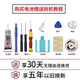 恒能天电适用于vivo x27电池大容量 256G 步步高X27V1829A手机电板V1838A扩容魔改增强版B-G0 适用于vivoX27 256内存/骁龙675电池