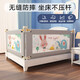 
Shangyingbao Bed guardrail bed fence baby baffle baby anti-fall and anti-clip three-sided installation bed rail vertical lifting and three-sided combination Doudouxiang 28-stage [thickened anti-slit style] Three-sided installation 1.8+2.0+2.0 meters