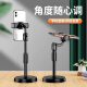 JOWOYE mobile phone stand Internet celebrity live broadcast stand overhead shot exam online class desktop bedside stand multi-functional telescopic adjustable support stand lazy dormitory office chasing drama Huawei Apple Honor