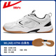 Pull back men's shoes badminton shoes men's spring lightweight shock-absorbing sports shoes youth students mesh breathable training shoes white black |0796 40