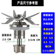 Supor Wall Breaker Accessories JP719A JP728 JP58 JP59 Смешание ножа набора нож