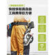 威克士（WORX）威克士WORX多功能工具腰包WA9810电工收纳维修安装专用工具包挂扣 16寸钢丝包WA1585