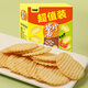 Ganyuan brand baked potato chips non-fried 186g original steak flavor tomato original cut mixed snack snack puffed food