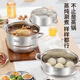 Royalstar steamer 304 stainless steel steamer, soup pot, fish steamer, double-layer thickened cooking pot, cooking pot, gas stove, induction cooker, steamer (for 5-8 people)丨Double-layer 32cm