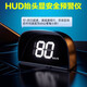 Coriheng's new HUD head-up display electronic dog radar speed measurement car cloud-based Internet mobile phone full-band HUD speed display version standard USB cable