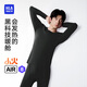 
HaiLan Home [Same Model in Chen Zheyuan] Thermal Underwear Men's 230g Double-sided Fleece Antibacterial Heating Patch Autumn Clothes and Autumn Pants Set