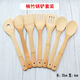 Household shovel non-stick pot long handle bamboo cooking set kitchen high temperature resistant kitchen utensils cooking pot spatula square shovel flat shovel 1 pack