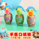 Food Happy Luck Grenade Spray Sugar Children's Toy with Sugar Machine Water Gun Lollipop Boy Internet Celebrity Candy Creative Stall Combination American Grenade 1 + Water Gun Sugar Drink 2