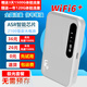 Electricidad mutua áreas rurales montañosas bosque salvaje hogar comercial industrial sin tarjeta enrutador inalámbrico 4G portátil WiFi6 artefacto de Internet móvil tesoro de Internet inalámbrico modelo de carga portátil Paquete Aurora WiFi6 versión mejorada * batería 2100
