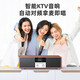 Shanshui T76S upgraded version of family ktv audio set 2025 new karaoke amplifier audio all-in-one T76 desktop karaoke audio home TV wireless Bluetooth speaker Shanshui T76S [without system]