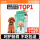 Kairis dog food universal Teddy Pomeranian Bichon dog food large, medium and small dogs puppies adult dog freeze-dried food 4Jin Jin equals 0.5kg 20Jin Jin equals 0.5kg (5 bags) Bichon special dog food